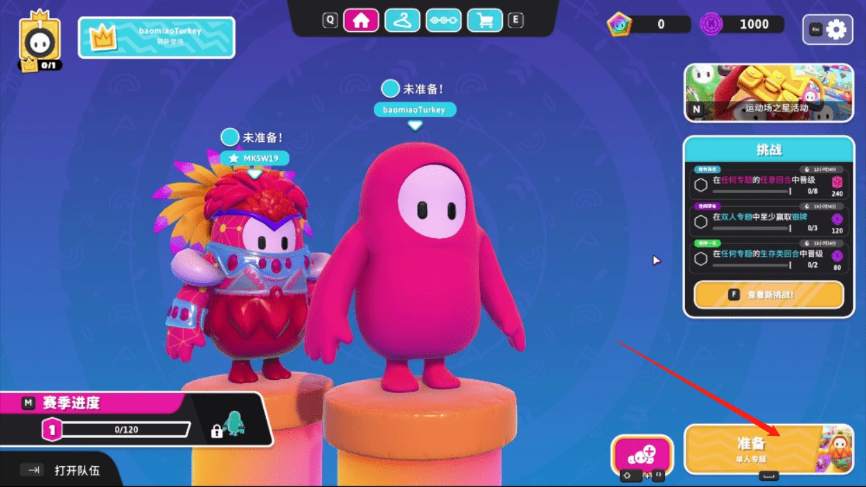 彩虹六号：围攻 重制版 截图12