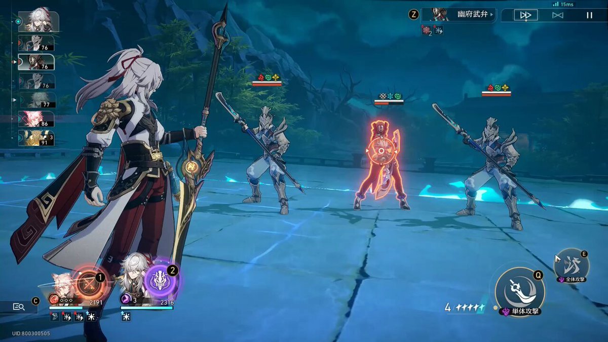 彩虹六号：围攻 重制版 截图21