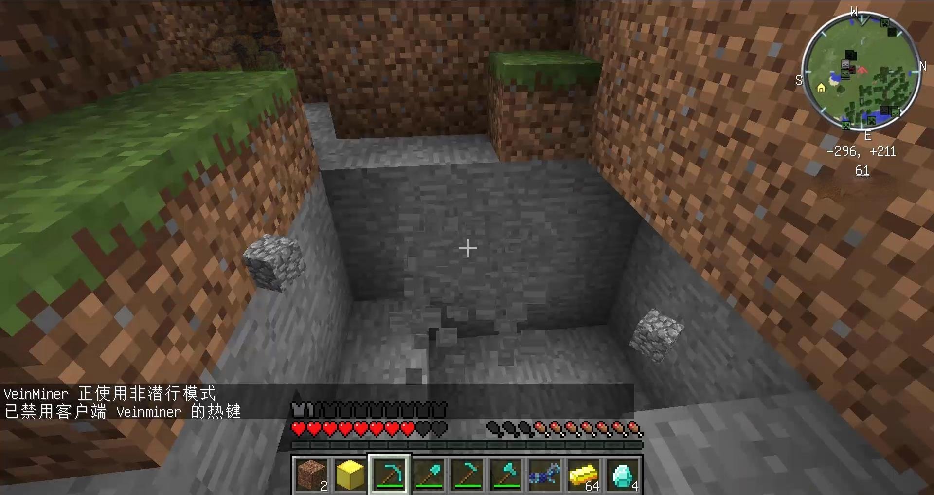 我的世界 截图16