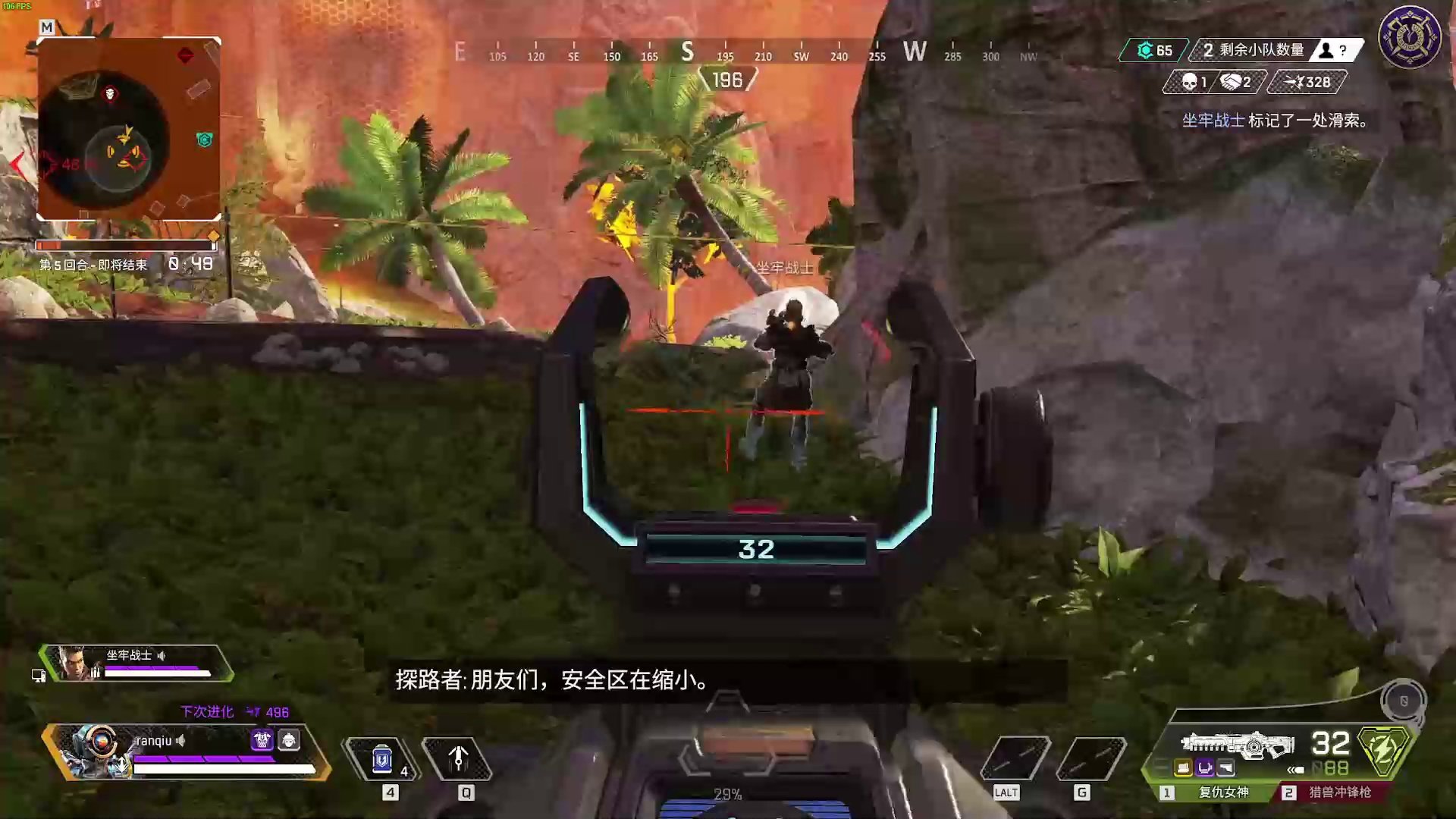 血源诅咒 豪华版 截图15