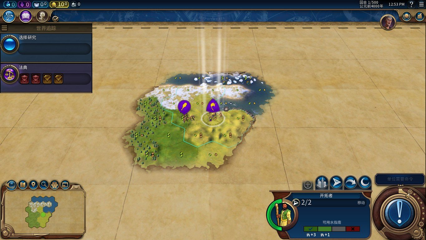 戴森球计划 豪华版 截图20