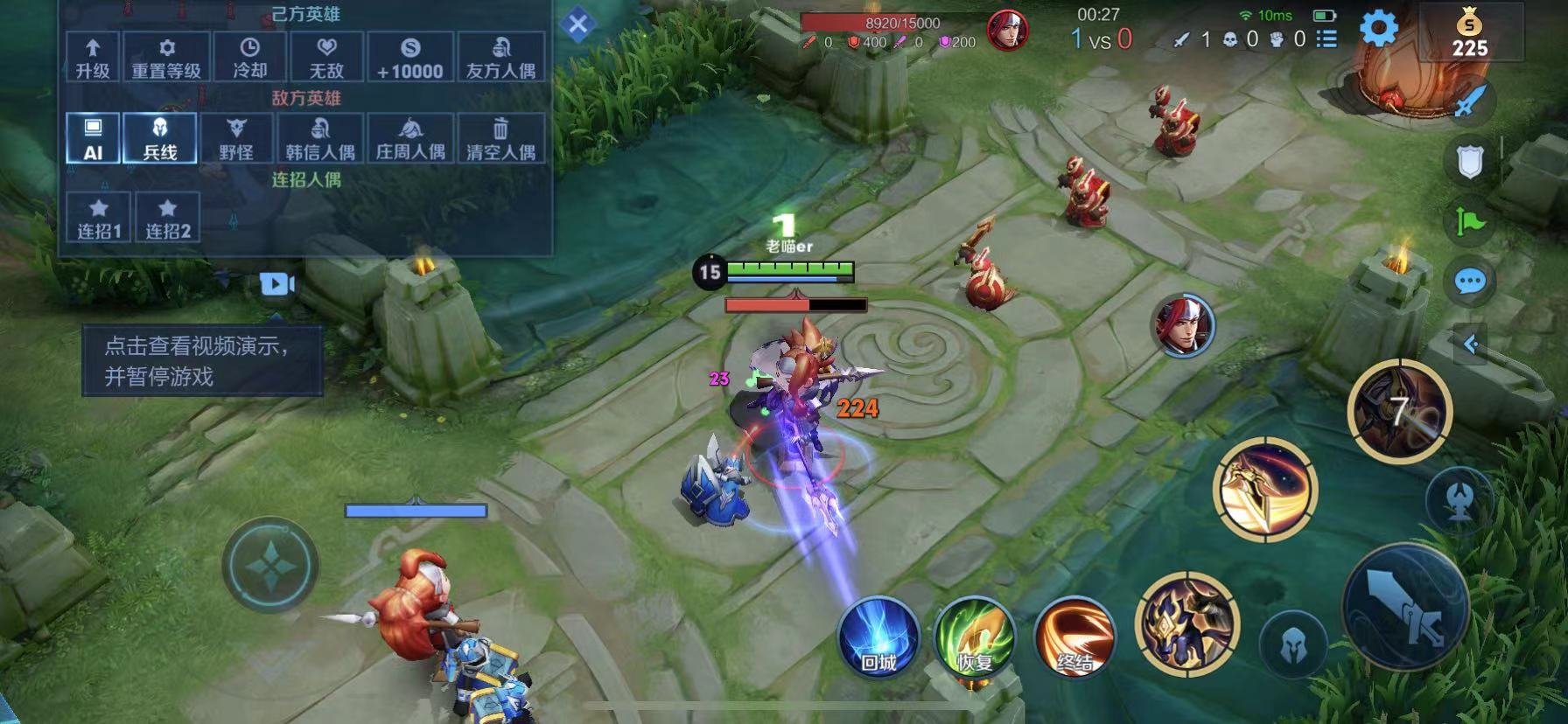 怪物猎人：世界 完整版 截图7