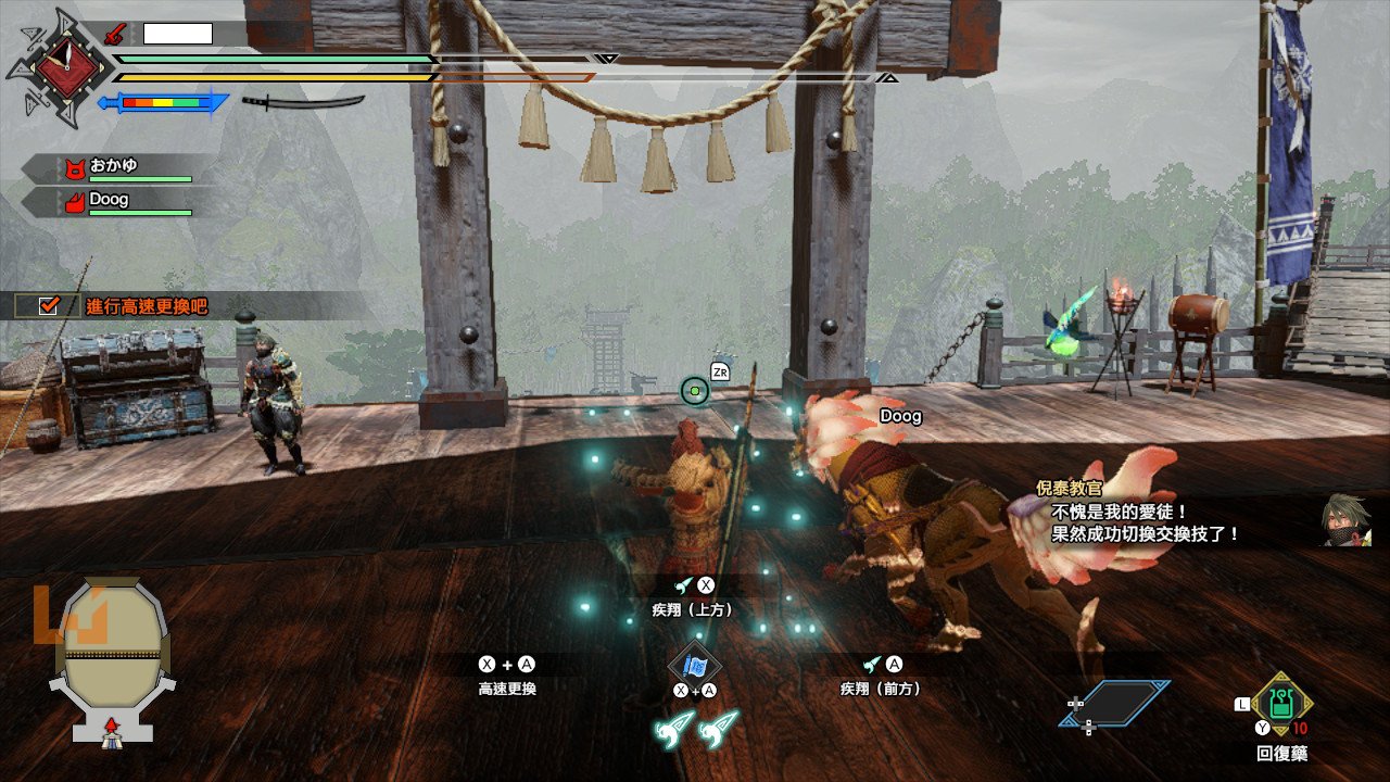 茶杯头 豪华版 截图8