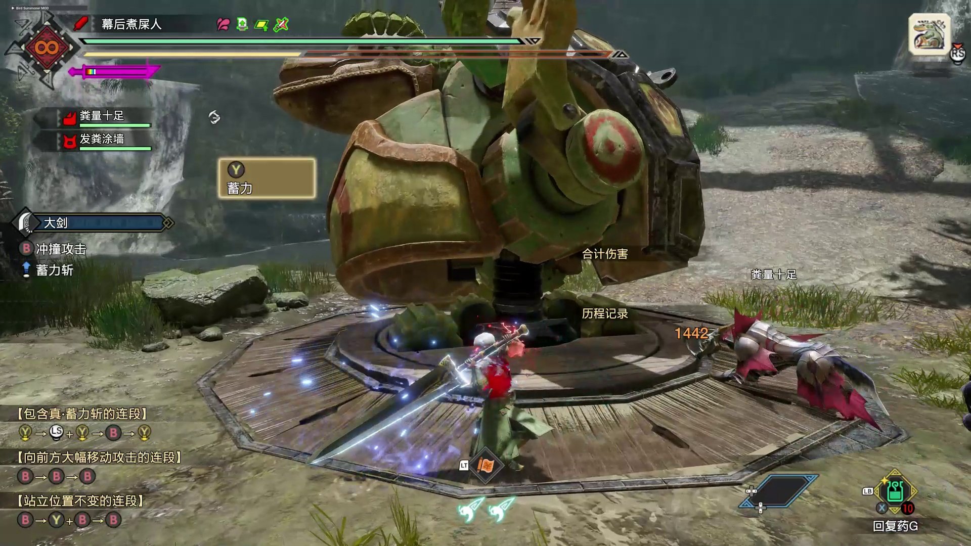 茶杯头 豪华版 截图21