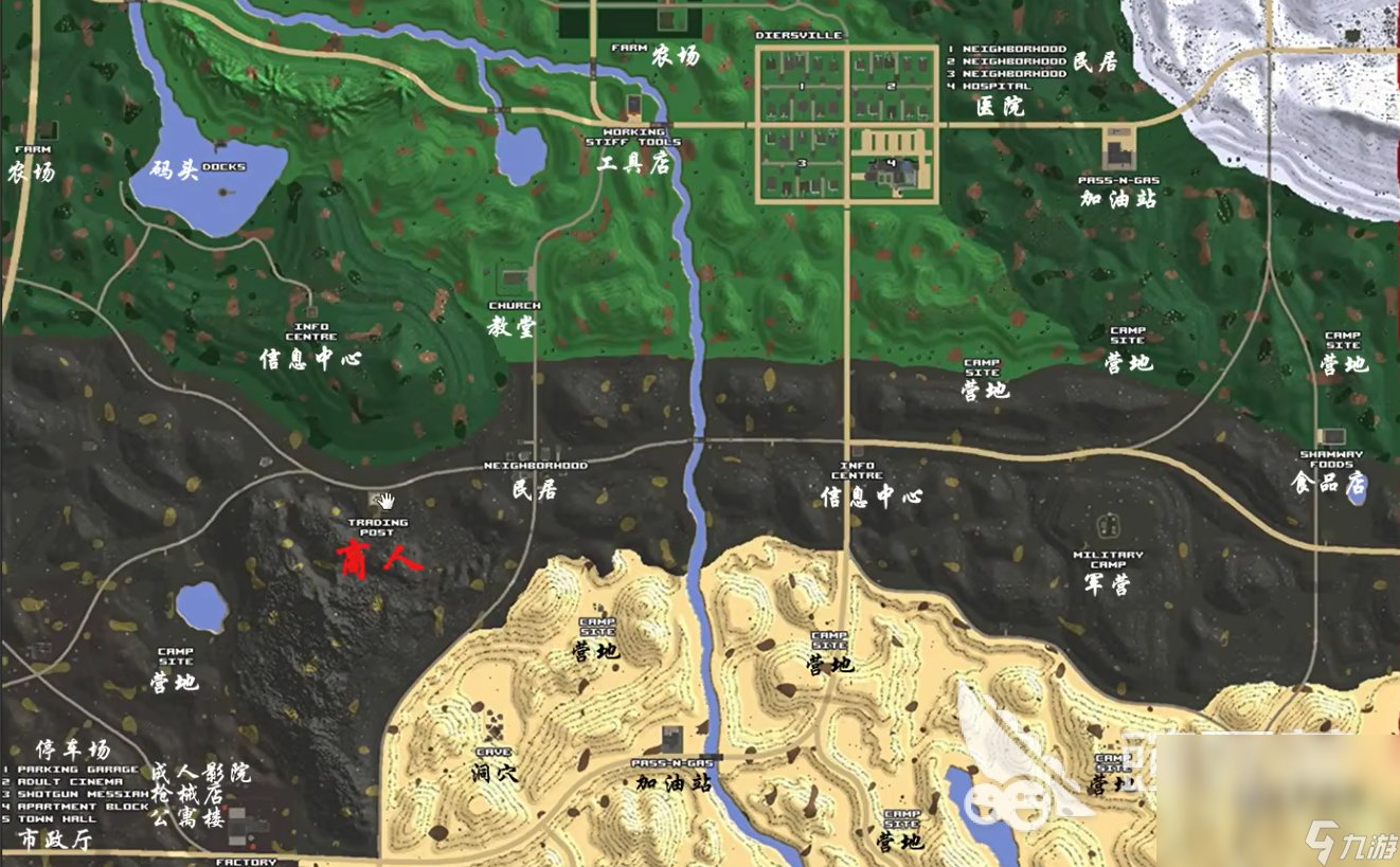 彩虹六号：围攻 重制版 截图18