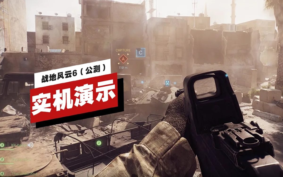 彩虹六号：围攻 重制版 截图3