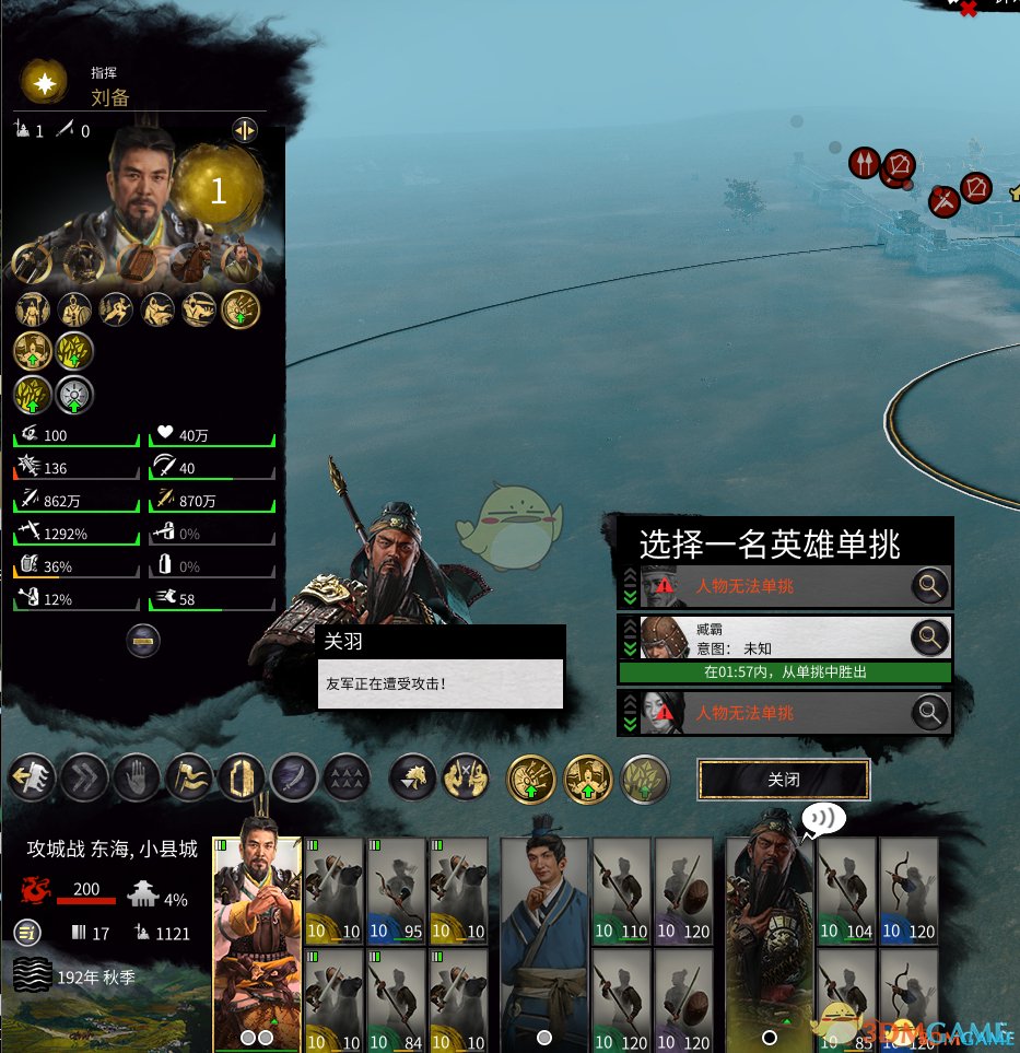 瓦尔海姆 豪华版 截图8