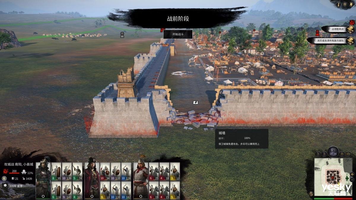 瓦尔海姆 豪华版 截图12