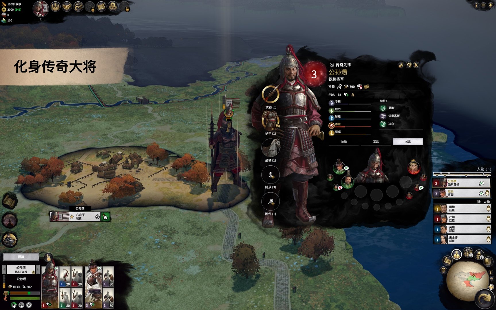 瓦尔海姆 豪华版 截图17