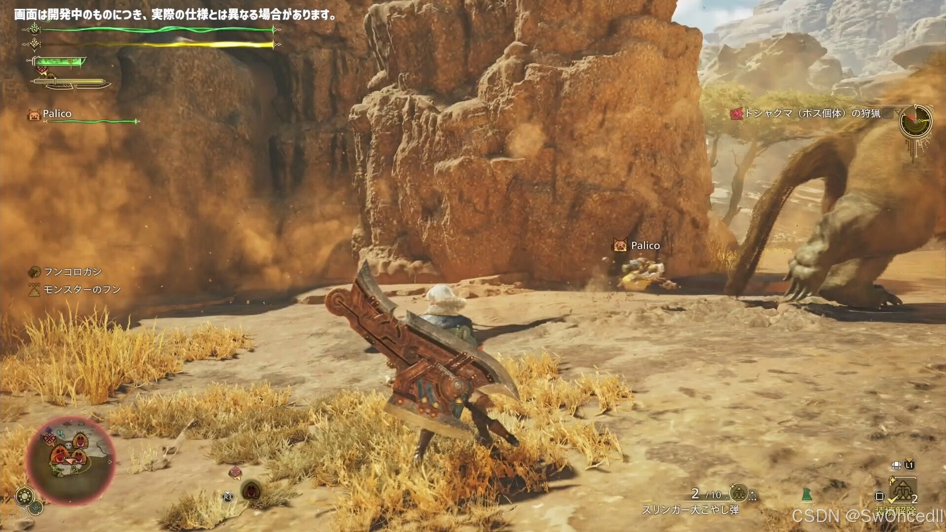 原神 年度版 截图21