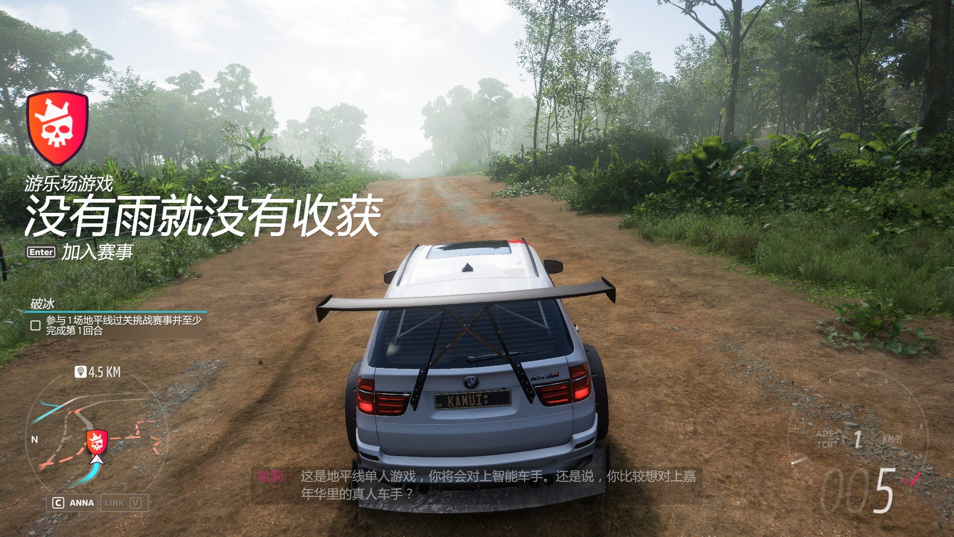 战地风云 截图2