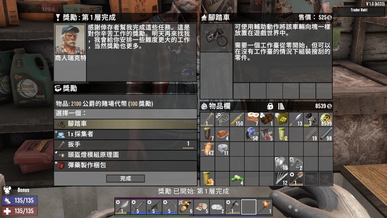 艾尔登法环 完整版 截图21