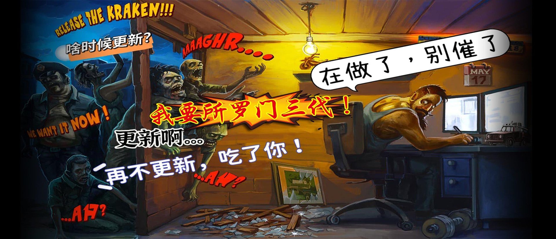 彩虹六号：围攻 重制版 截图23