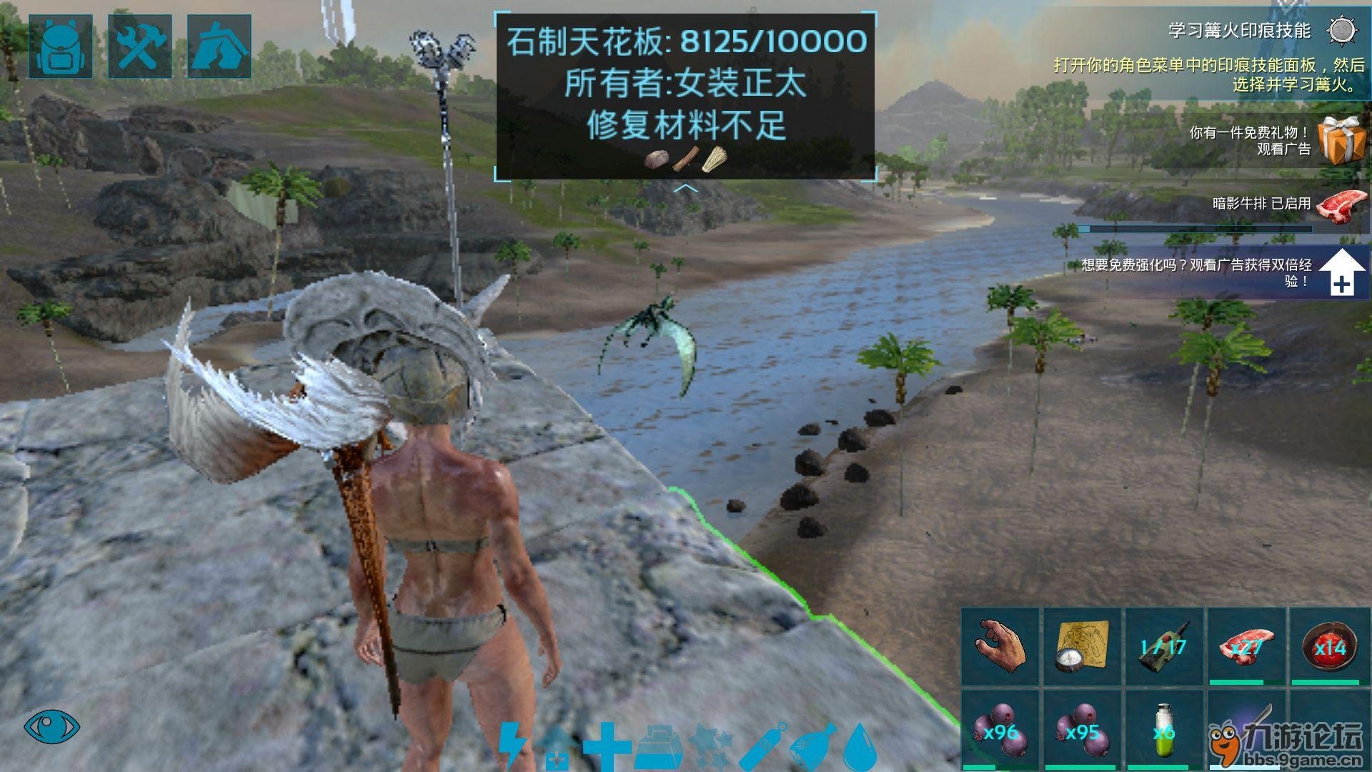 星际争霸2 终极版 截图21