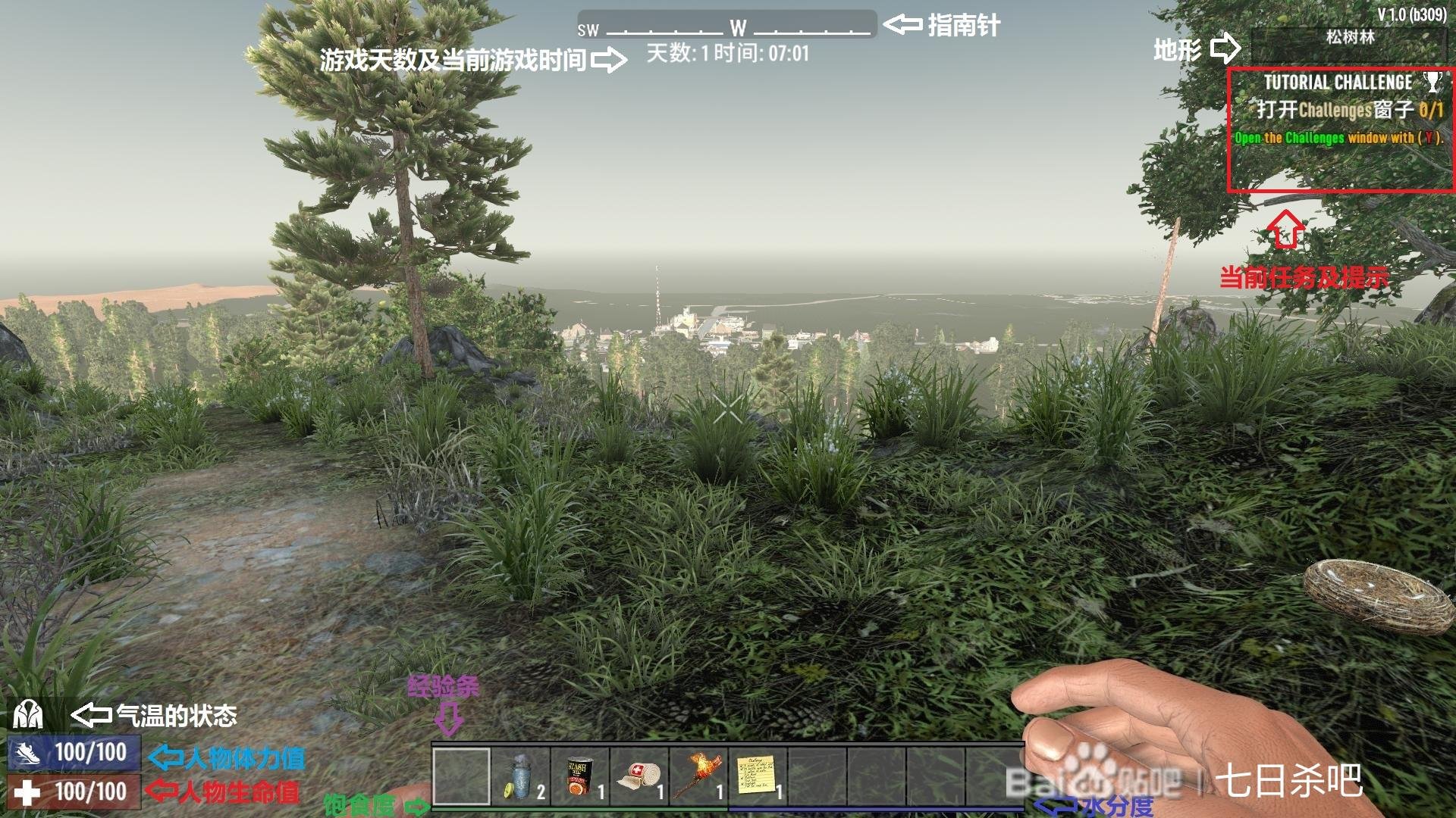 战地风云 截图12