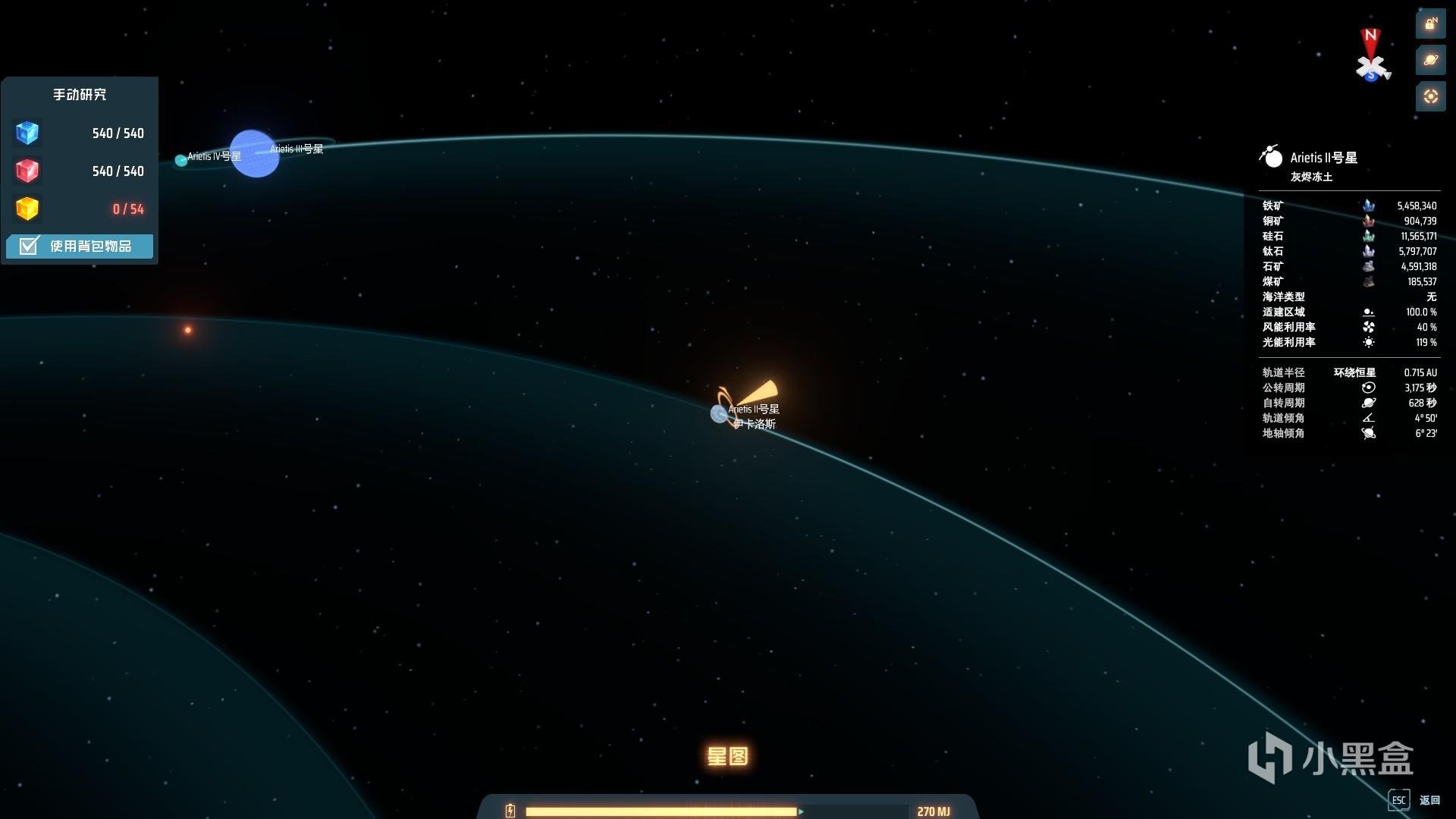 战地风云 截图15