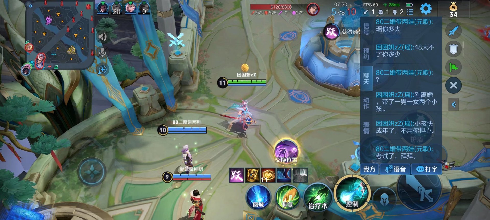 极限竞速：地平线5 截图14